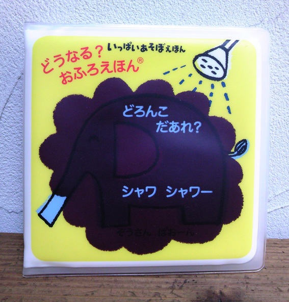 a0200902_1231330.jpg