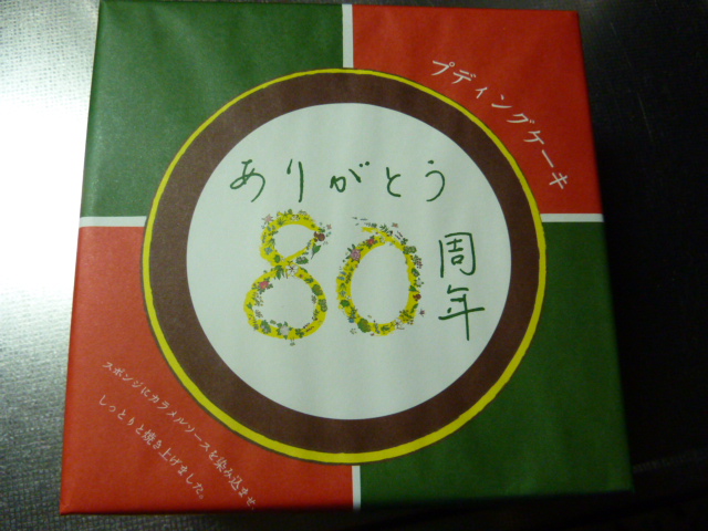c0125808_22332334.jpg