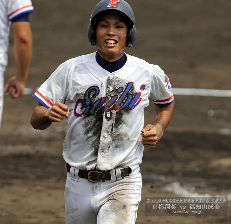 福知山成美 京都代表 高校野球ユニフォーム 福知山成美 京都代表 高校野球ユニフォーム 京都府・福知山成美高校