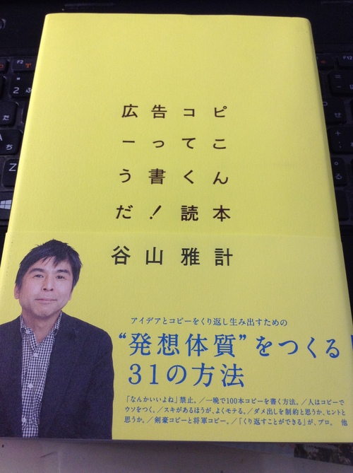 お盆の課題図書・・・その２・・・知人からのオススメ_d0004717_1423173.jpg