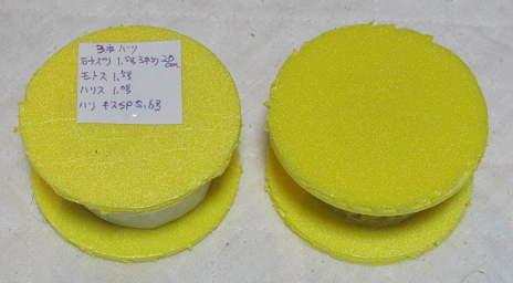 自作仕掛巻 取り合えず2組完成 Take The Short Cast 投げ釣りが好き