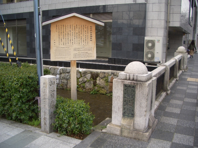 京都中心部を流れる高瀬川に架かる橋やその周辺景色_e0147022_6185367.jpg