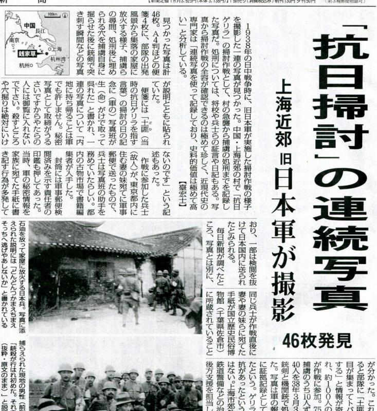 2年後には戦後70年_b0036638_12281017.jpg