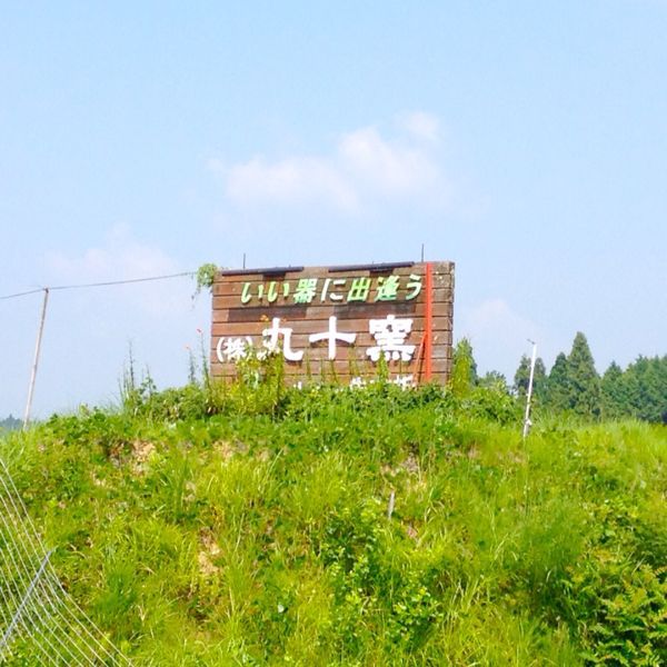 森のCafe_e0292546_224138100.jpg