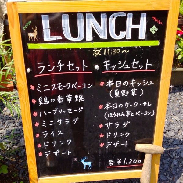 森のCafe_e0292546_22414542.jpg