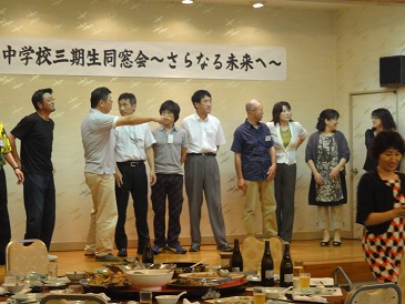 10年ぶり 山本中第3期生同窓会 が森山館で 能代市上町はかり屋はるちゃんのまちなか歳時記 10年ぶり 山本中第3期生同窓会 が森山館で 能代市上町はかり屋はるちゃんのまちなか歳時記