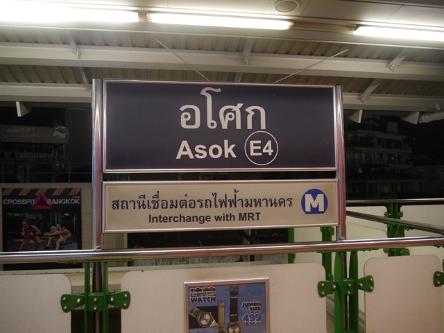 タイに行く。② ~便利なシェラトン・スクンビット~_f0232060_15181077.jpg