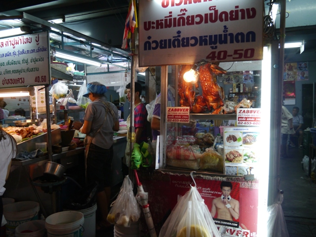 タイへ行く。③ ~トンロー駅の安ウマ屋台探訪~_f0232060_16122389.jpg