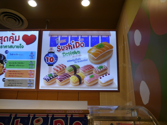 タイへ行く。④ ~「スシドー」がかわいすぎるw~_f0232060_16573062.jpg