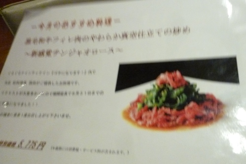 暑いときには、カライもん!_c0100865_5511060.jpg