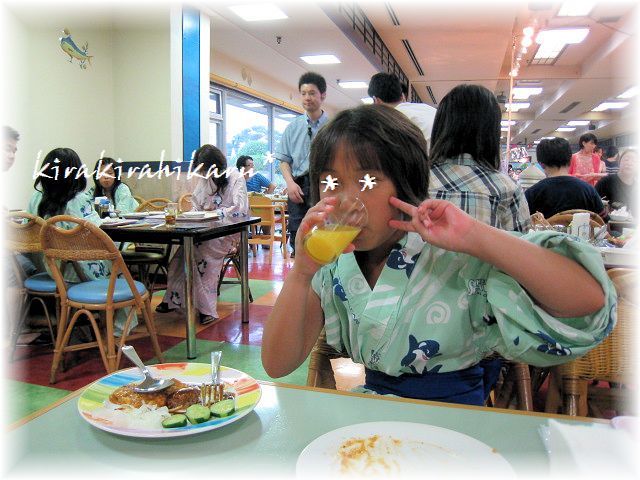 鴨川シーワールドの旅 鴨川シーワールドホテル きらきらひかる