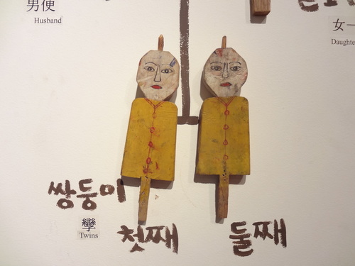 木人博物館 （韓国 ソウル）_a0120385_254563.jpg