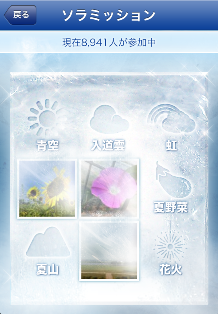 b0189200_13495165.png