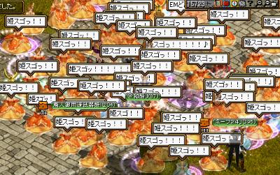 [Report] 姫すご！　特派員報告_d0081603_23142254.jpg