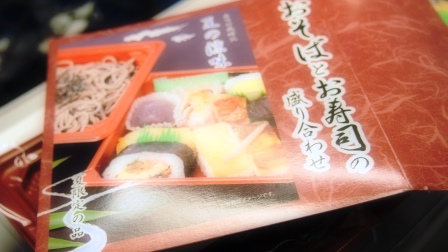 豆腐と豚小間とレタスのさっと煮＆日本滞在記（１３）THE日本のおうち_d0104926_146614.jpg