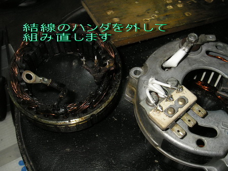 R100RS+クマガヤ 整備点検 (充電回路の交換)_e0218639_105557100.jpg