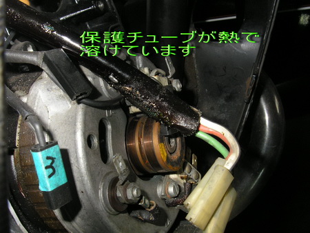 R100RS+クマガヤ 整備点検 (充電回路の交換)_e0218639_1056660.jpg