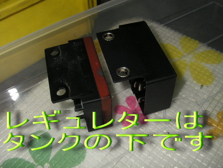 R100RS+クマガヤ 整備点検 (充電回路の交換)_e0218639_11234100.jpg