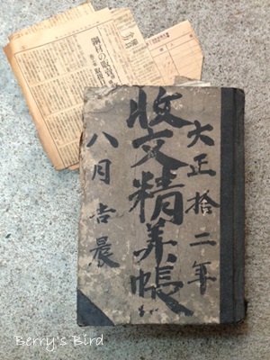 e0173743_165056.jpg
