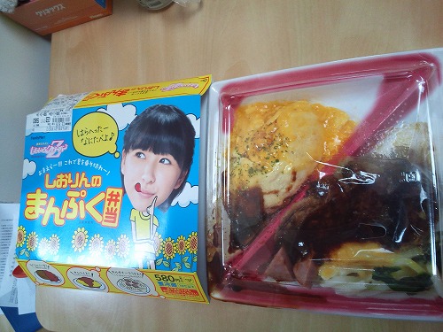 ももクロ弁当_b0122645_16174375.jpg