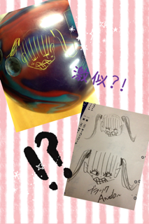 激似イラスト?!_a0258349_16463718.png