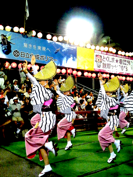 ヤットサー!_b0012955_23564744.jpg