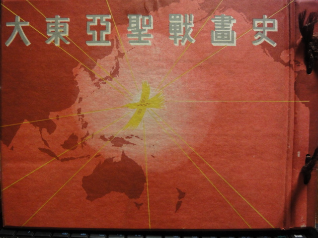終戦記念日_b0124462_5521251.jpg