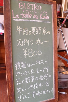 サングリア、冷えてます♪_b0016474_13463550.jpg