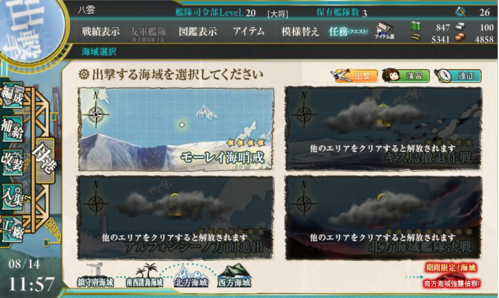 艦隊これくしょん　No.4_b0091585_95371.png