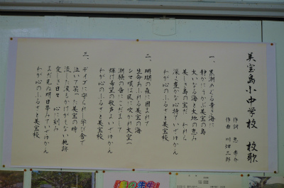 「島の先生」コース!_e0028387_2241495.jpg