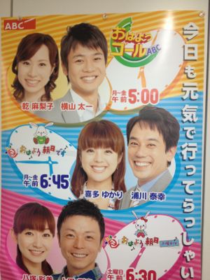 おはよう朝日です ダンススタジオ Zippy おはよう朝日です ダンススタジオ Zippy