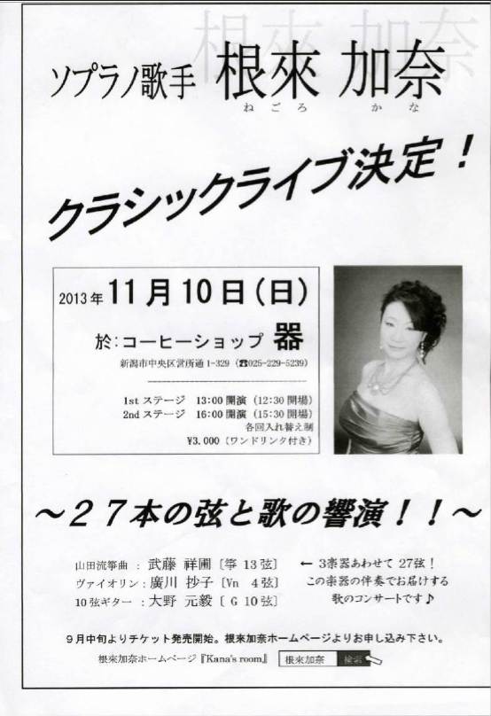 紫竹さんありがとー!_e0046190_18114685.jpg