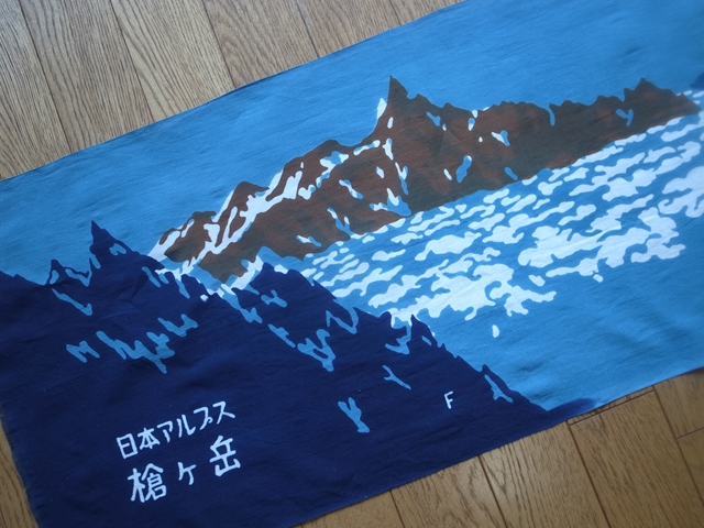 槍ヶ岳山荘のてぬぐいと山バッチ 月が昇れば 槍ヶ岳山荘のてぬぐいと山バッチ 月が昇れば