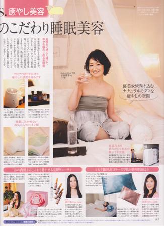 美ST　２０１３8月号　睡眠美容_f0083294_11393325.jpg