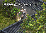 a0145897_1214739.png