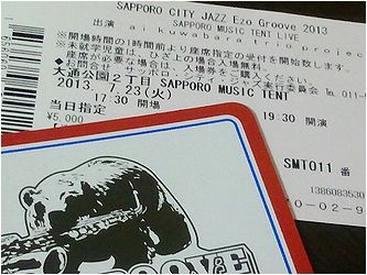 CITY JAZZ SAPPORO MUSIC TENT LIVE 最終日・・・。_b0067302_20572786.jpg