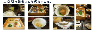 孫達と夏休み (2)_c0051105_024147.gif