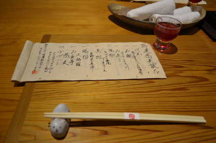 和の食　「磯貝」 特選蕎麦懐石　2013_d0264817_7211464.jpg