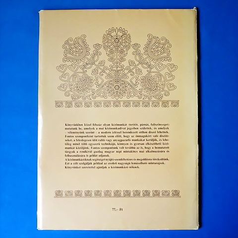 e0141025_23593356.jpg