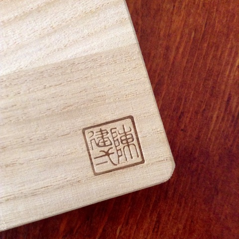 残暑お見舞い 2013_e0120930_1424189.jpg