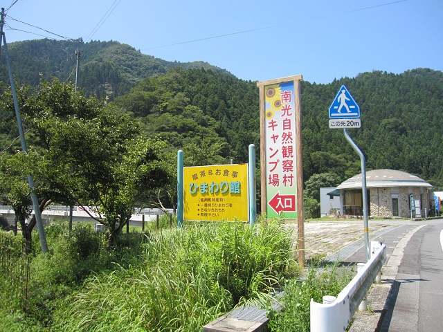 キャンプ（兵庫・佐用町）_f0231831_10361880.jpg