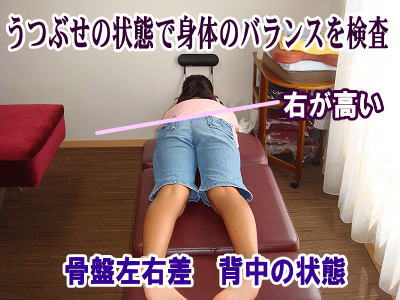 尼崎からも腰痛治療に多数来院される伊丹市のカイロ_a0201941_1620369.jpg