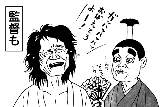 8月15日(木)【阪神-広島】(京セラ)◯3ー1_f0105741_16142329.jpg
