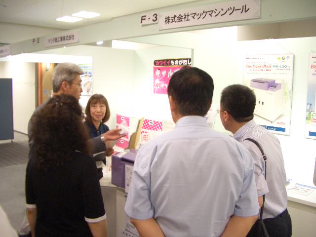 c0199047_1221398.jpg