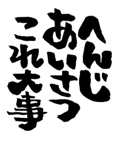 わが娘に感謝(^^♪_c0261447_2134256.jpg