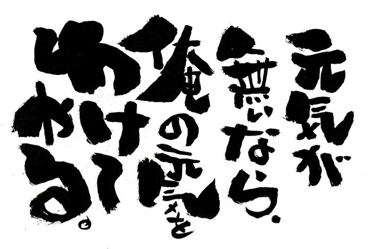 わが娘に感謝(^^♪_c0261447_21384717.jpg
