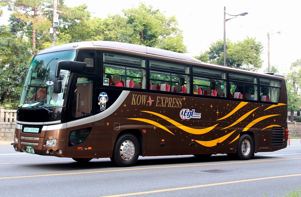 興和観光 1818 バス三昧