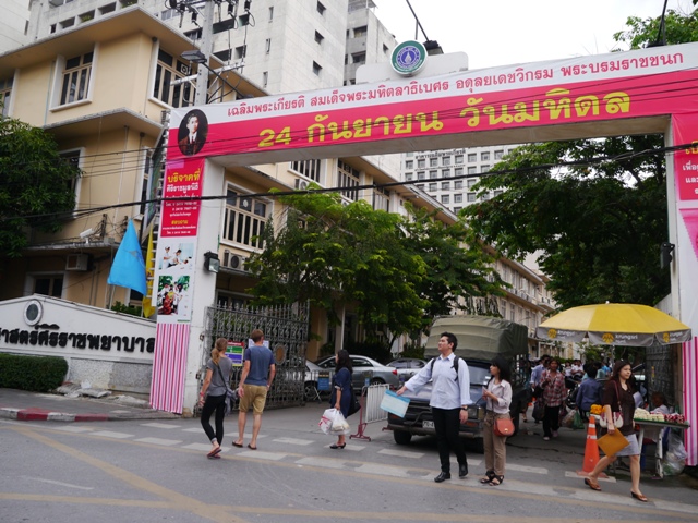 タイへ行く。⑩ ~奇界遺産シリラート死体博物館~_f0232060_16191767.jpg