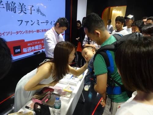 スカイツリージェイコムワンダースタジオありがとう!ついに☆達成!_e0261371_1537487.jpg
