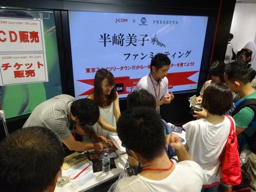 スカイツリージェイコムワンダースタジオありがとう!ついに☆達成!_e0261371_15381084.jpg